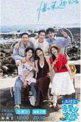 声浪计划 999视频综艺热播