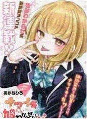 夏日回声 999视频治愈番剧推荐